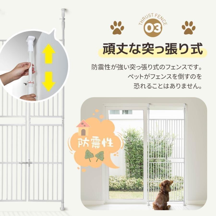 ペットゲートドア付き ハイタイプ 猫脱走防止フェンス 幅広 ワイド 玄関ゾンチー逃亡防止柵 ペットフェンス 犬 ベビーゲート お出かけ 車内汚れ防止 安心 便利_8