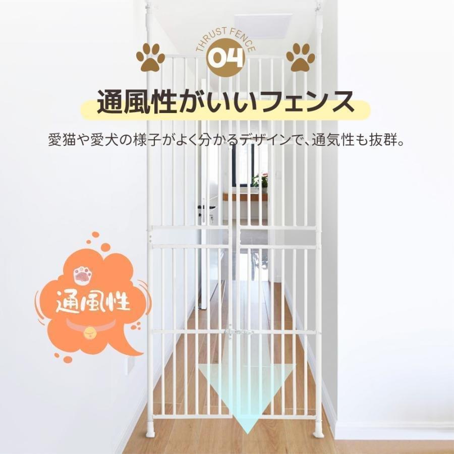 ペットゲートドア付き ハイタイプ 猫脱走防止フェンス 幅広 ワイド 玄関ゾンチー逃亡防止柵 ペットフェンス 犬 ベビーゲート お出かけ 車内汚れ防止 安心 便利_9