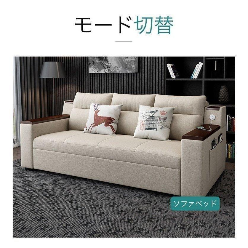 ソファー ソファ 150cm ソファーベッド 2人掛け 収納付き 折りたたみ