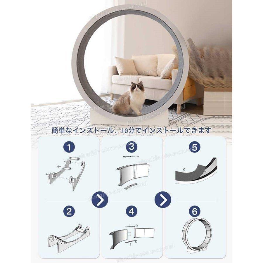 キャットホイール 猫 直径120cm ランニングホイール キャットウォーク キャット ローラー 猫のトレッドミル 回し車 爪研ぎ 回し車 省スペース 運動不足解消 回し車