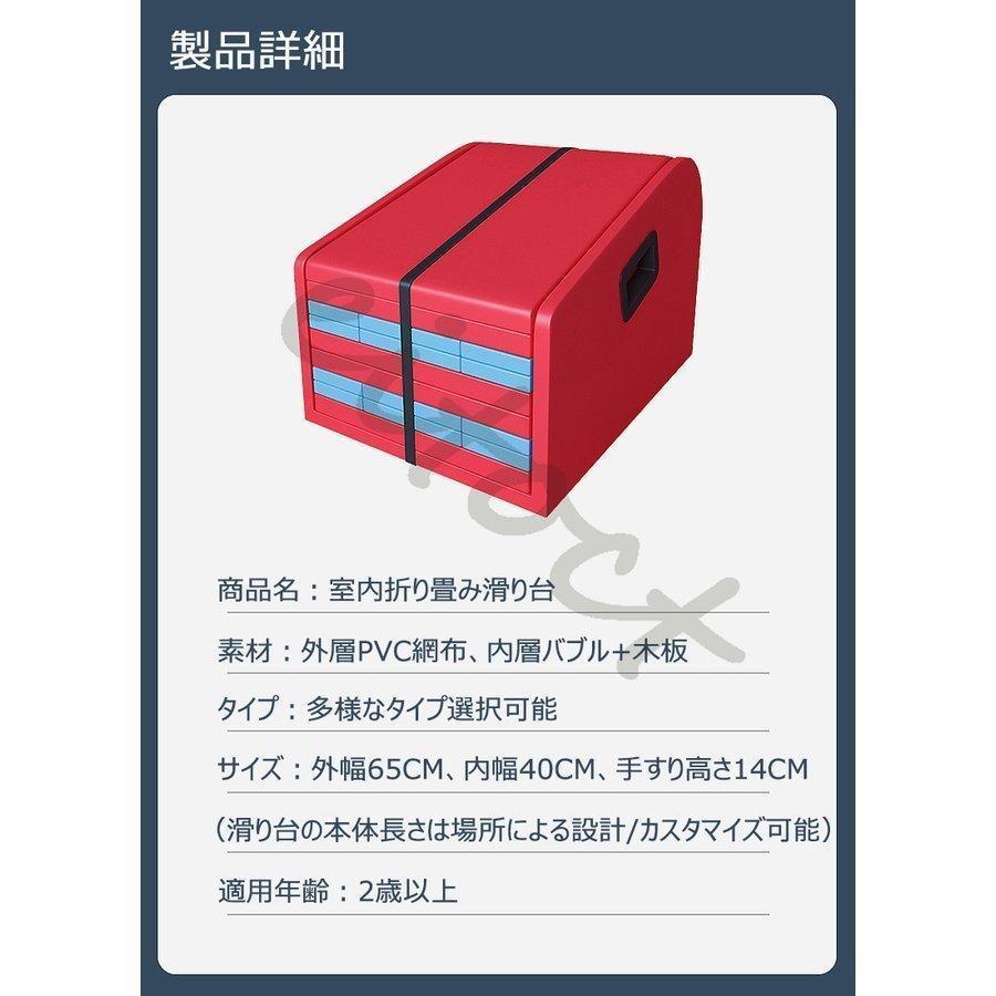 幼児園　滑り台　10色　折り畳み　室内　子供用　階段　家庭用　軟包 別荘レール 軟体 柔らかい　柔軟