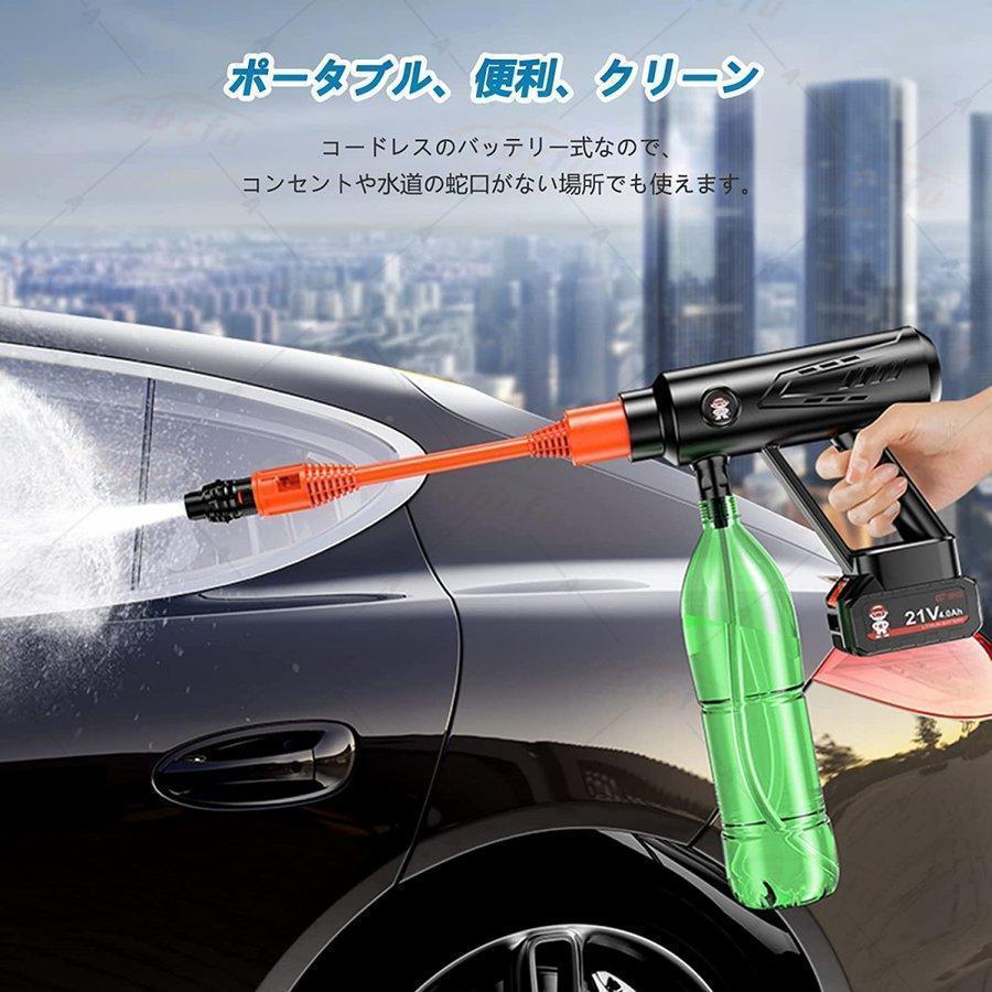 65%OFF!】 高圧洗浄機 コードレス 充電式 4.0Ahバッテリー付き 5Mpa 3