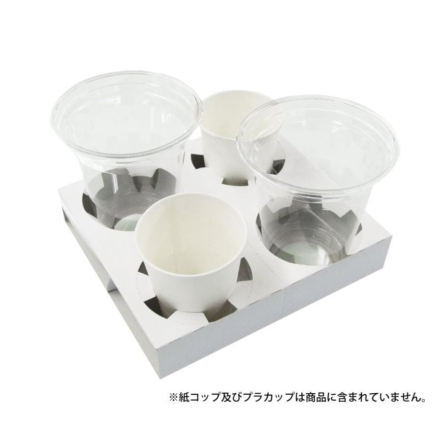 【ケース販売】紙製カップホルダー 白 4穴（ミシン目入）1ケース（500枚入）_1