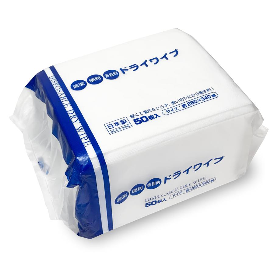 【清潔・便利・多目的カウンタークロス】 ドライワイプ 50枚入 （280×340mm) drywipe50pきんだいネットYAHOO支店
