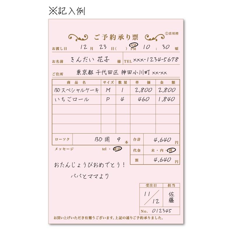 会計伝票(3枚綴り)   90冊(1冊50セット) 会計伝票(3枚綴り) 90冊(1冊50セット) 会計伝票(3枚綴り)