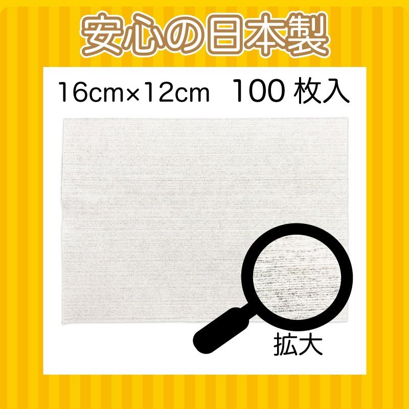 インナーマスクとりかえシート 200枚入り 送料無料  ※マスクではありません！ 日本全国送料無料 即納 日本製 使い捨てマスク取り換えシート インナー