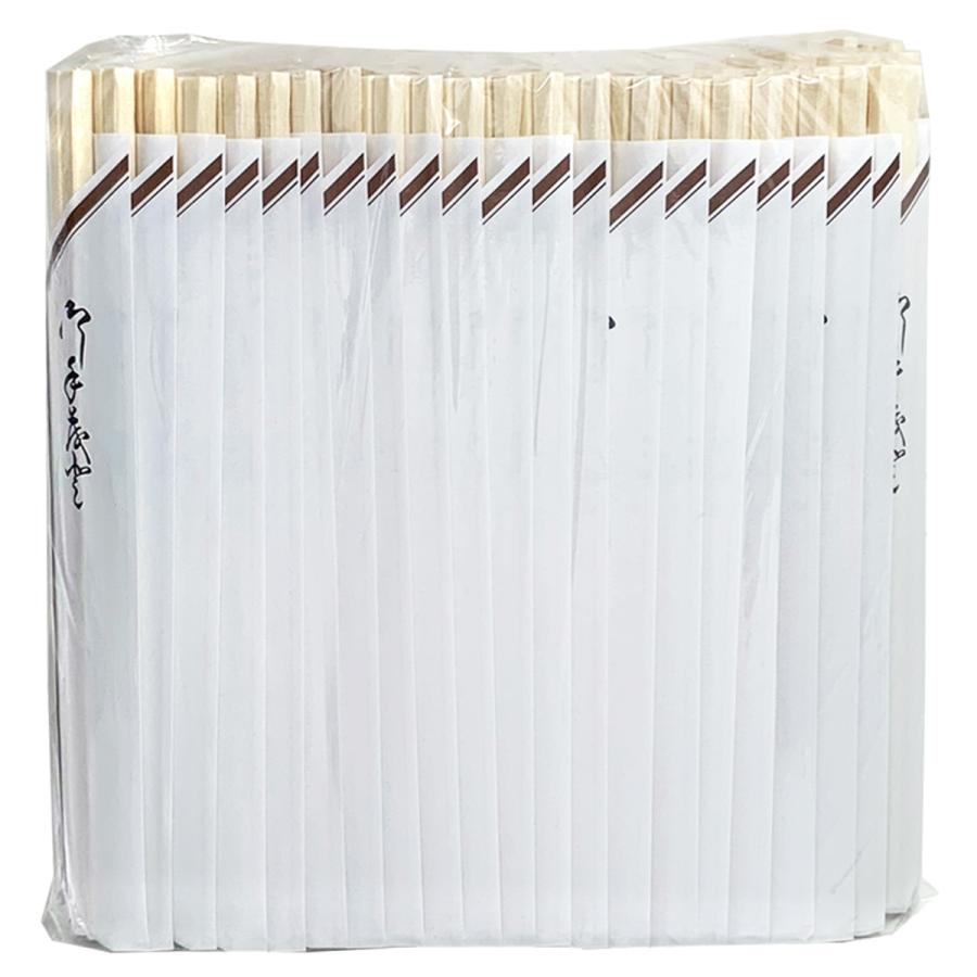 定番箸袋入り割り箸】アスペン元禄8寸 箸袋入り（チ-2） 100膳パック