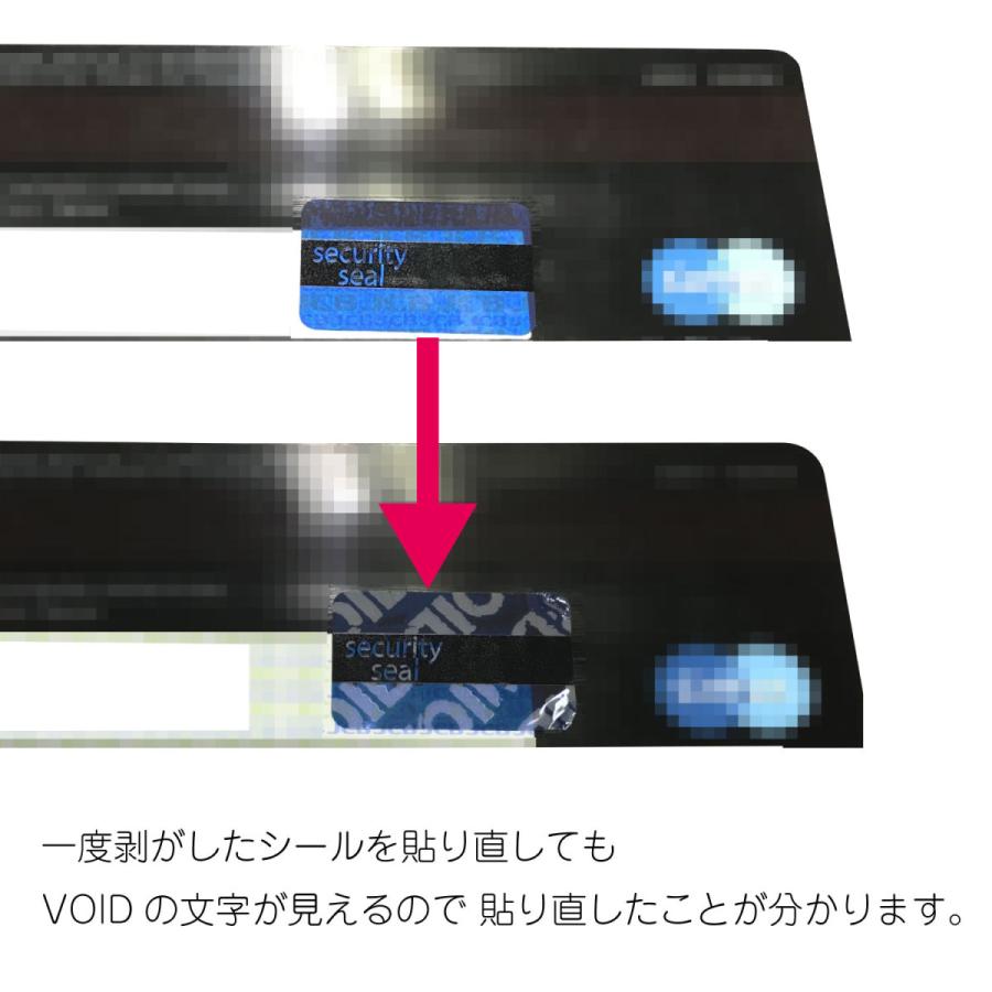 セキュリティコード保護シール カードのおまもり 18片入り 覗き見防止 コード隠し クレジットカードシール セキュリティーコードの盗み見予防 |  | 03