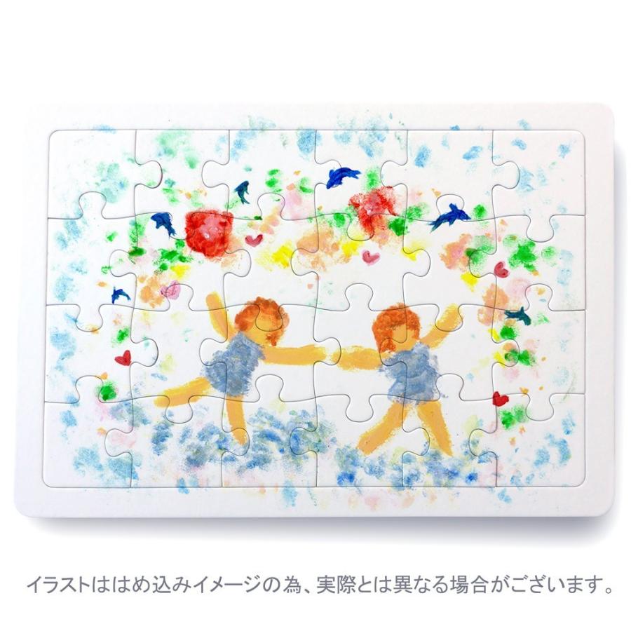 ホワイトパズルa4 ラージピース 5枚 白 無地 メール便可 クリックポスト 夏休みの宿題 結婚式の寄せ書き おえかき 390 1100zx5 キンダイドットコム ヤフー支店 通販 Yahoo ショッピング