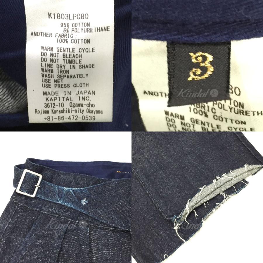 値下げ】KAPITAL グルカワイドデニムパンツ インディゴ サイズ：3  