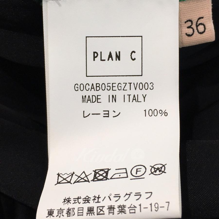 【値下げ】Plan C バイカラーフリルスカート グリーン×ブラック サイズ：36 (EC)｜kindal｜05