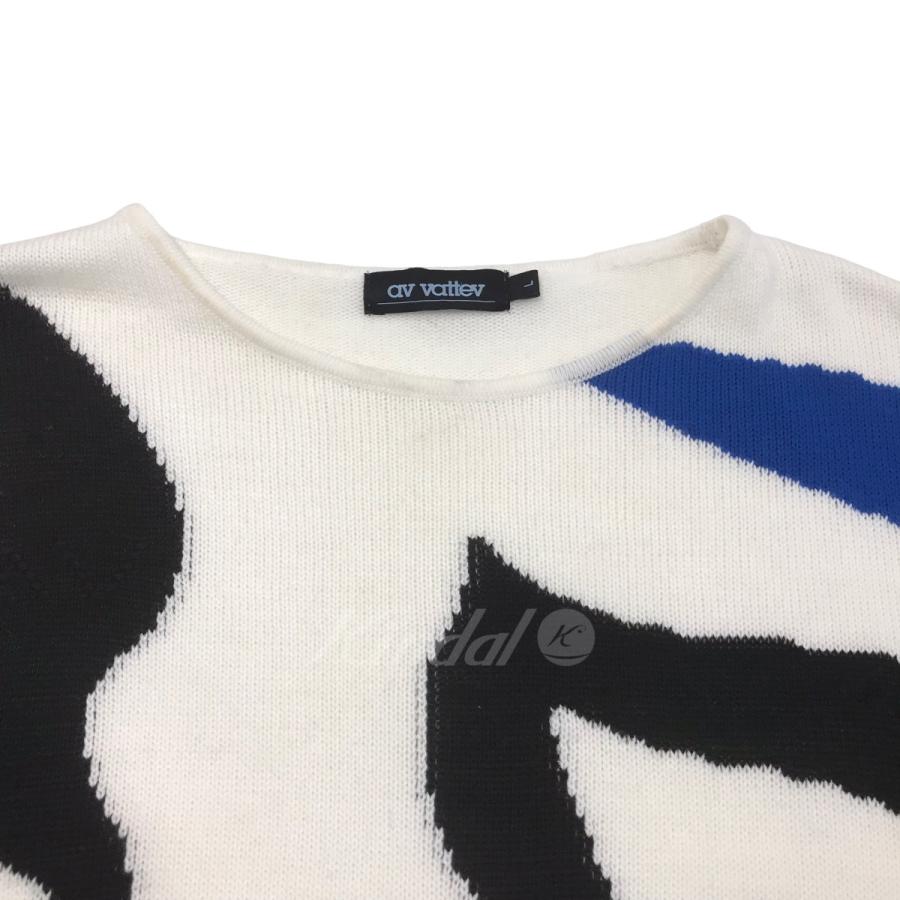 値下げ】Antonio Vattev 「INTARSIA KNIT」ジャガードニット ホワイト 