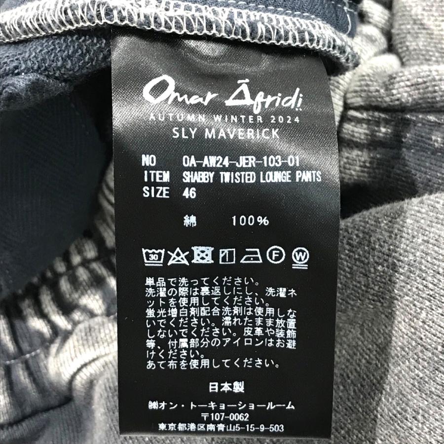 値下げ】Omar Afridi 24AW 「SHABBY TWISTED LOUNGE PANTS 値下げ】Omar Afridi 24AW 「SHABBY TWISTED LOUNGE PANTS