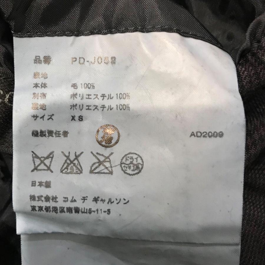 COMME des GARCONS HOMME PLUS 【値下げ】COMME 縮絨チェック