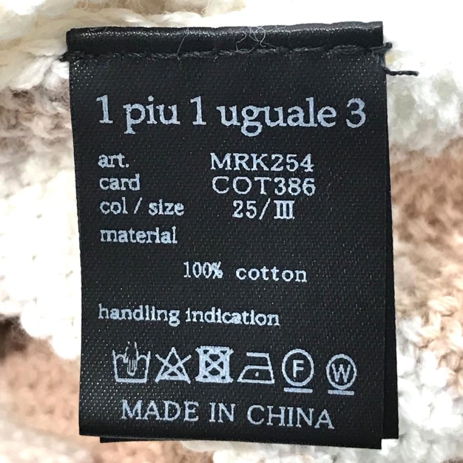 【未使用】1PIU1UGUALE3 タイダイニットカーディガン サイズ3 1 piu uguale 3 【値下げ】1piu1uguale3 TIE DYE ZIP CARDIGAN