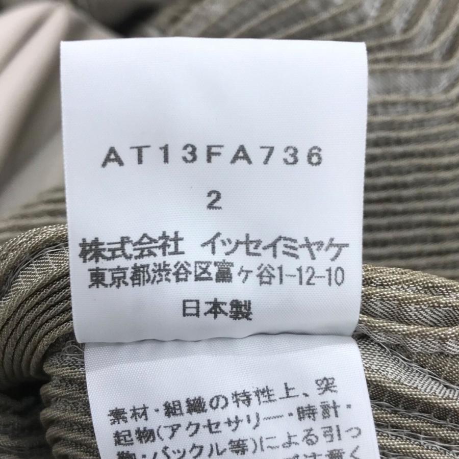 A-POC 【値下げ】A-POC ABLE ISSEY MIYAKE 「TYPE-W 003」 総裏