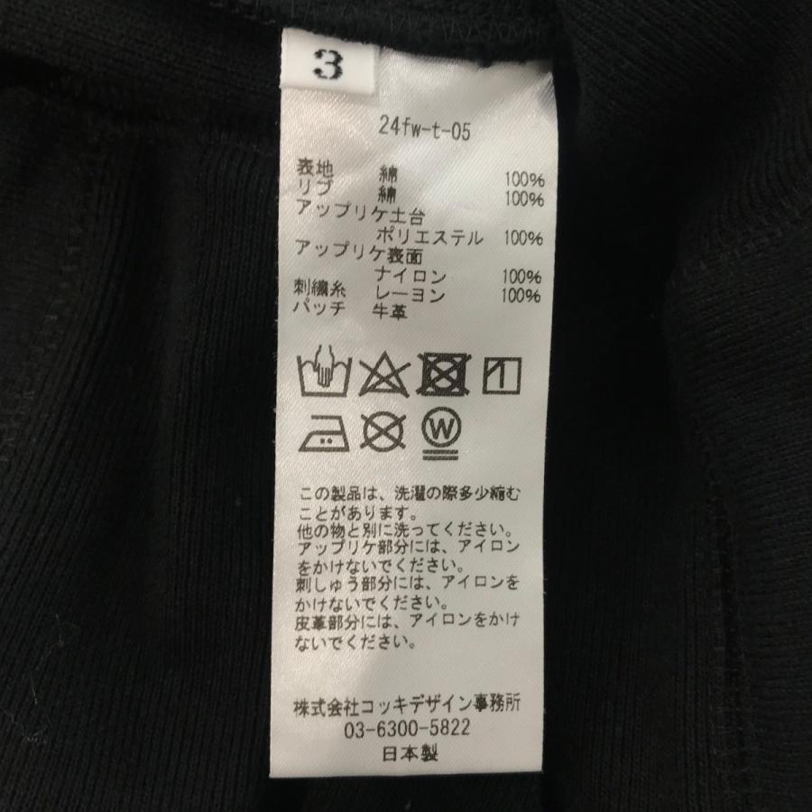 値下げ】KHOKI 24AW 「Sweat cardigan」 スウェットカーディガン