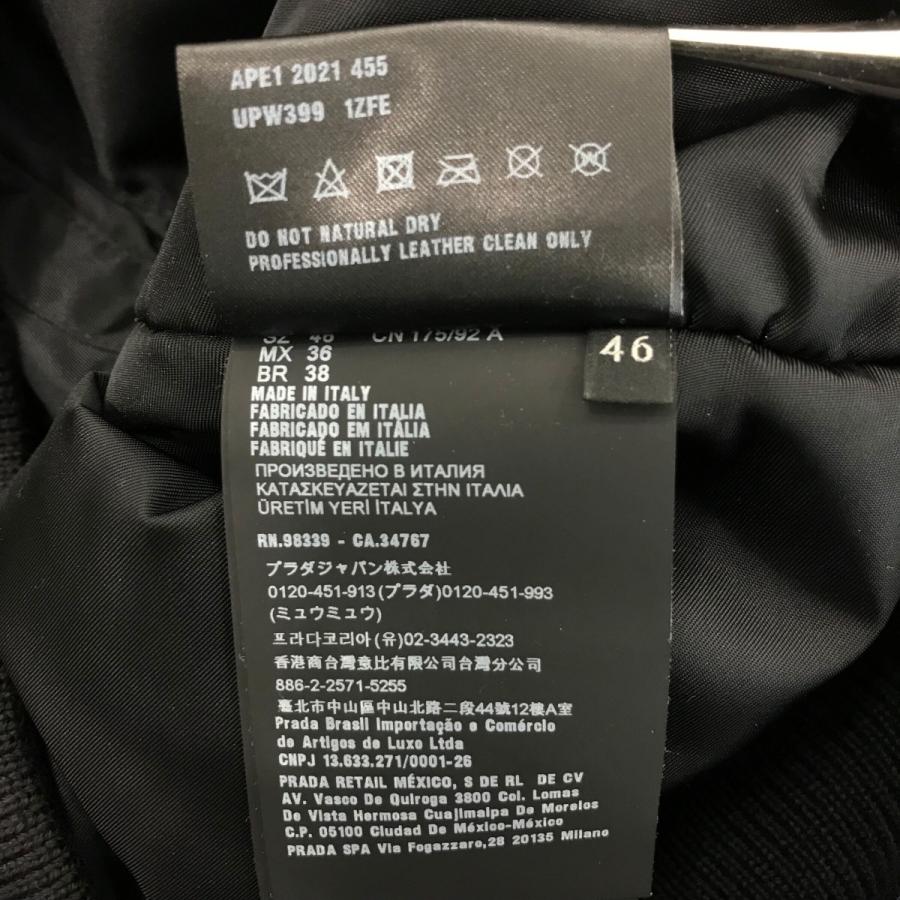 PRADA（プラダ） 【値下げ】PRADA ナッパレザー ボンバージャケット