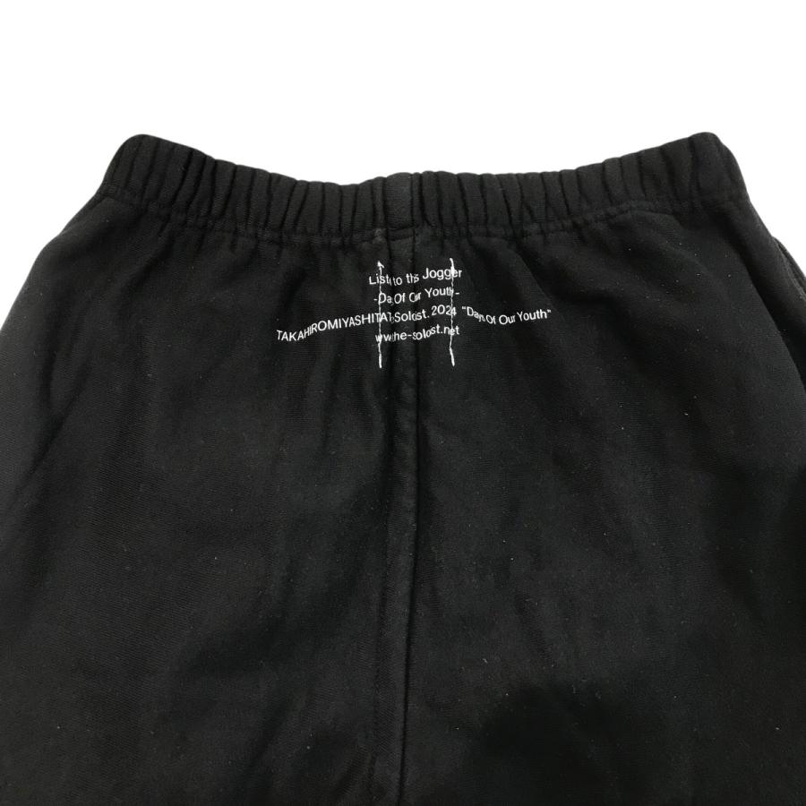 TAKAHIRO MIYASHITA The SoloIst.（タカヒロミヤシタザソロイスト