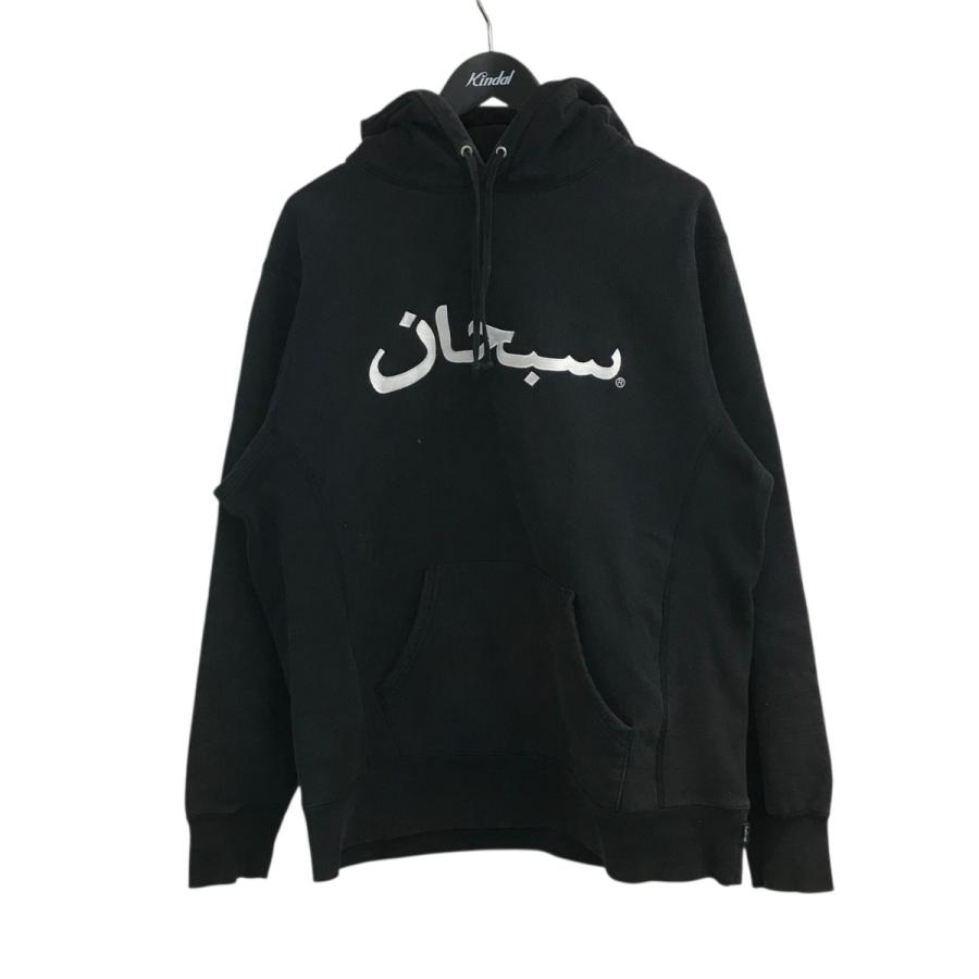 Supreme（シュプリーム） Supreme 17AW 「Arabic Logo Hooded