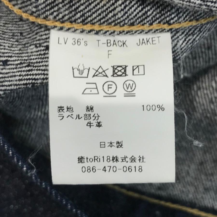ニューマニュアル New Manual 「#012 LV 36's T-BACK JACKET ONE