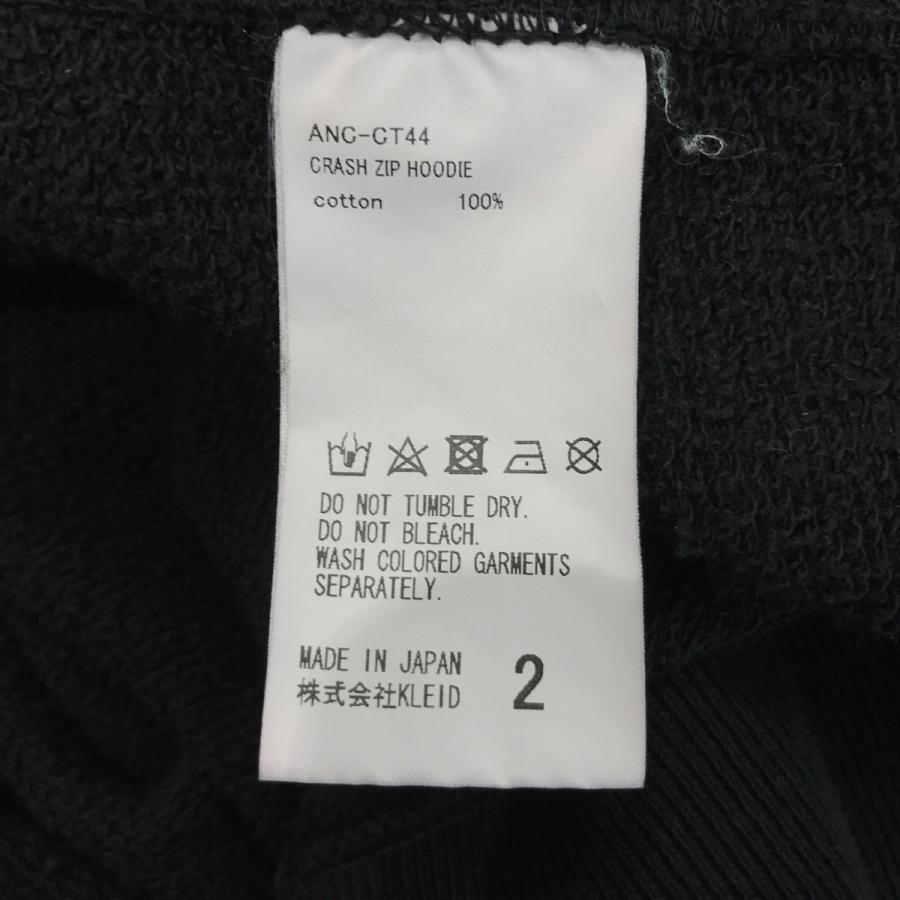 値下げ】ANCELLM 24AW 「CRASH ZIP HOODIE」 クラッシュジップアップ
