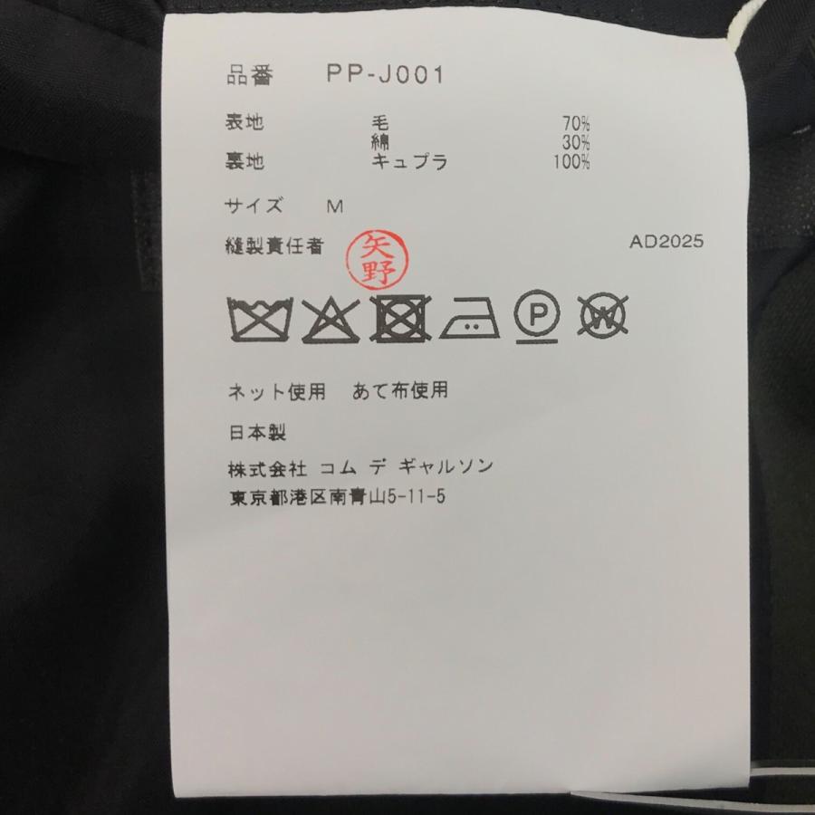 COMME des GARCONS HOMME PLUS 【値下げ】COMME 25AW ナポレオン