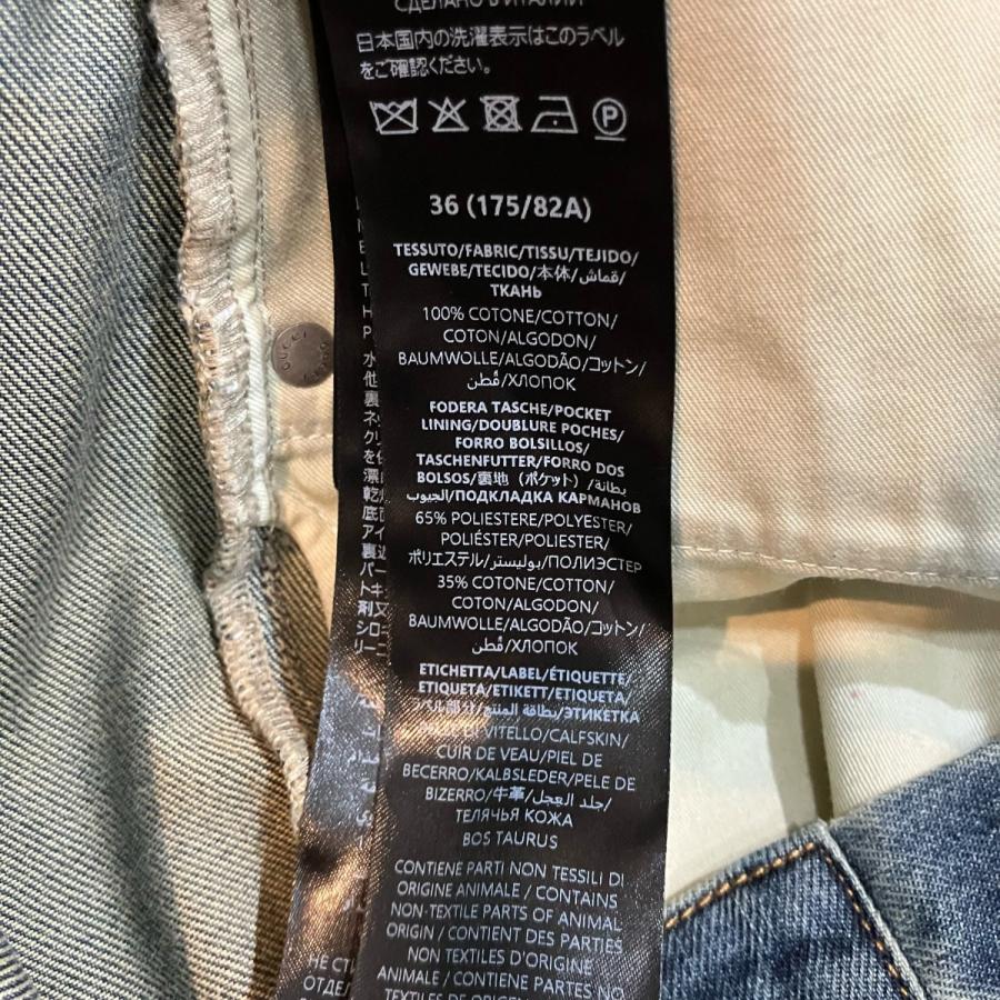 GUCCI（グッチ） 【値下げ】GUCCI 26SS デムナ期ホースビットデニム