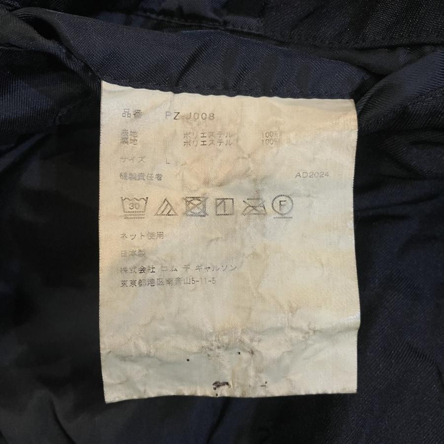 COMME des GARCONS HOMME PLUS コムデギャルソンオムプリュス 25SS