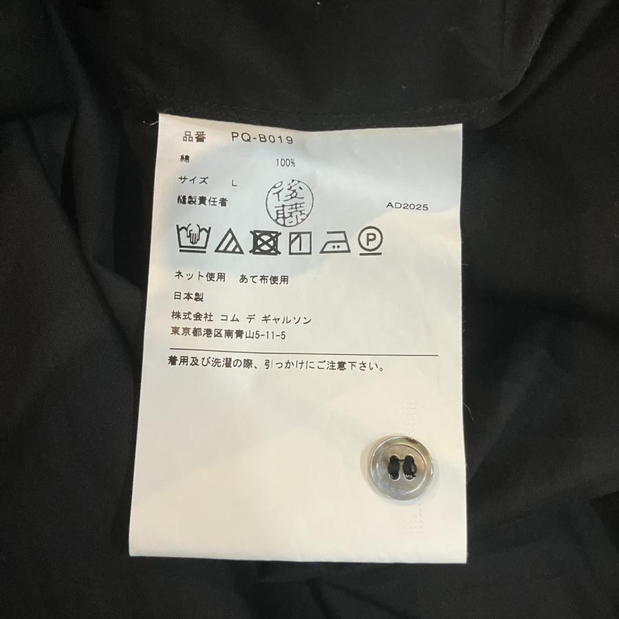 COMME des GARCONS HOMME PLUS コムデギャルソンオムプリュス 26SS
