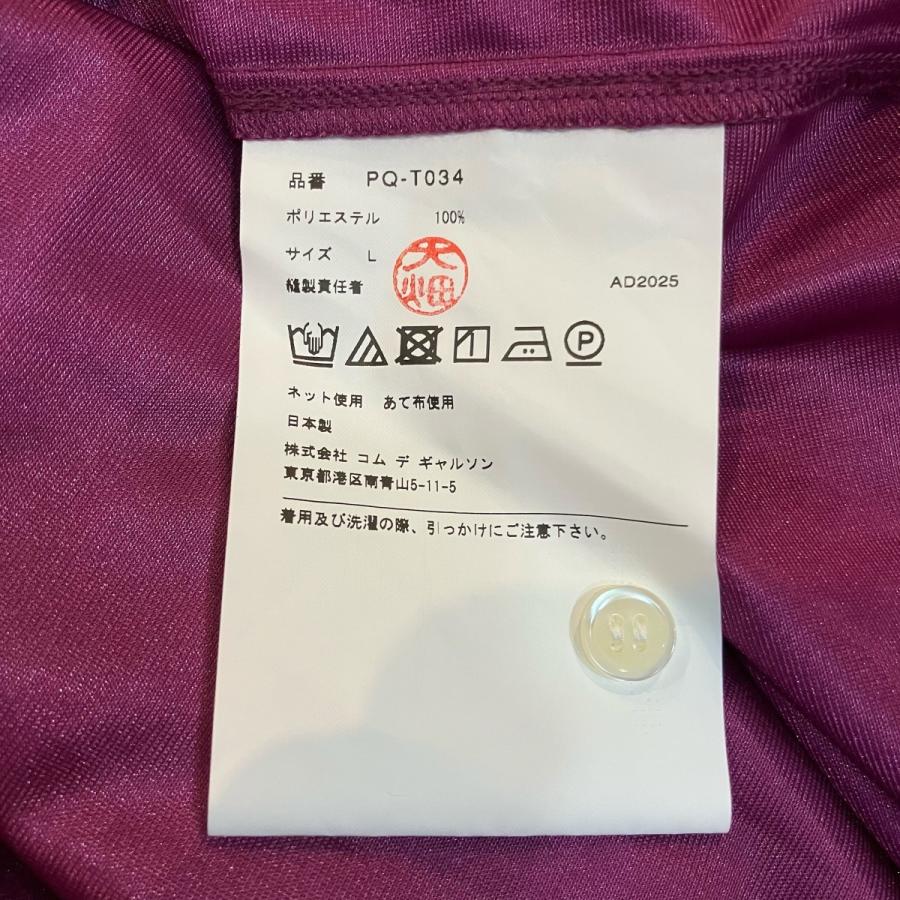 COMME des GARCONS HOMME PLUS コムデギャルソンオムプリュス 26SS