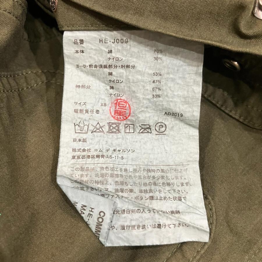 COMME des GARCONS HOMME コムデギャルソンオム ガーメントダイマルチ