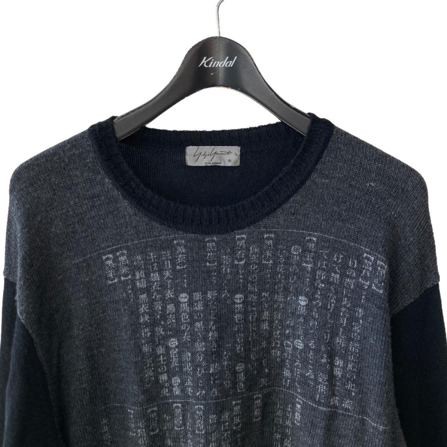 ヨウジヤマモトプールオム Yohji Yamamoto pour homme 黒辞書PT CO 