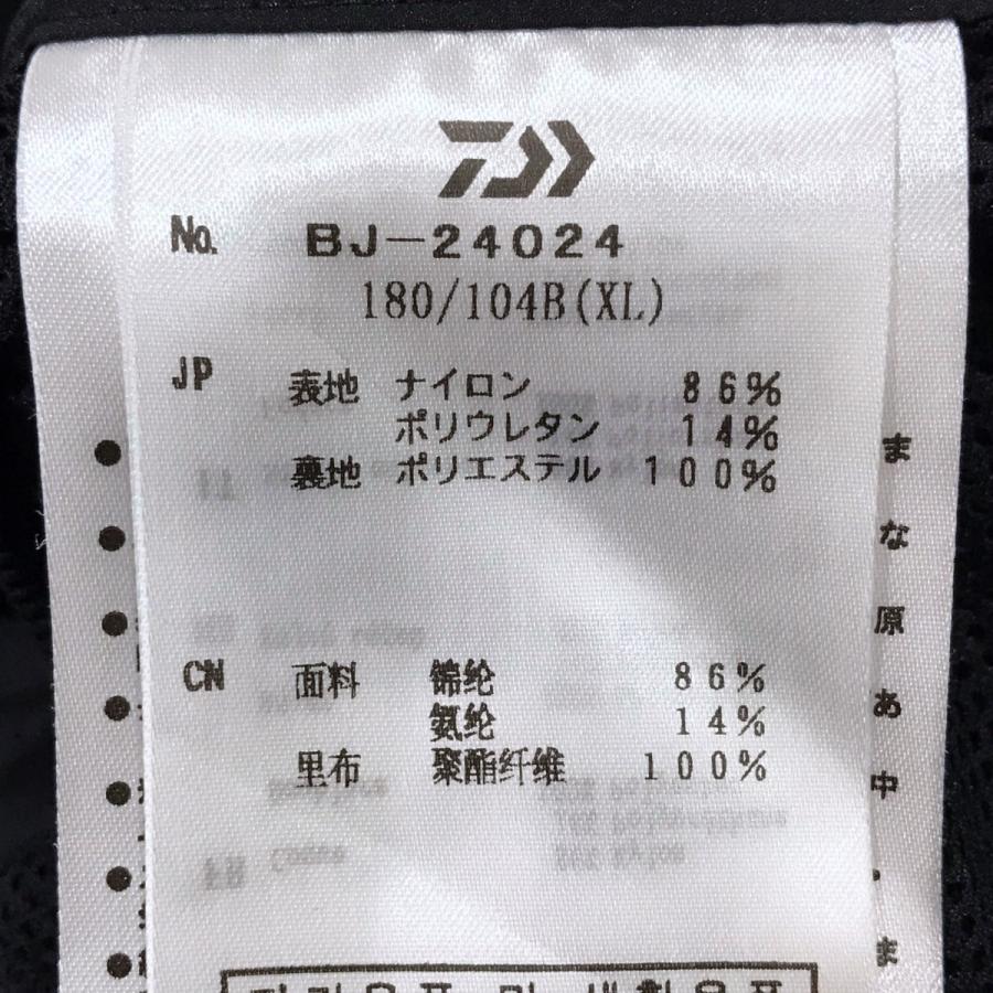 DAIWA PIER39 ダイワピア39 24SS 2WAYジップアップジャケット DAIWA PIER39 ダイワピア39 24SS 2WAYジップアップジャケット