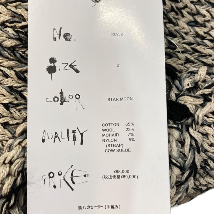 SUNSEA（サンシー） 【値下げ】SUNSEA 22AW 第八のSWEATERハンドメイド 