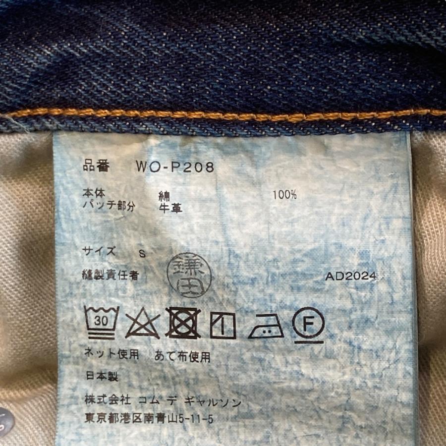 JUNYA WATANABE（ジュンヤワタナベ） 【値下げ】JUNYA WATANABE MAN