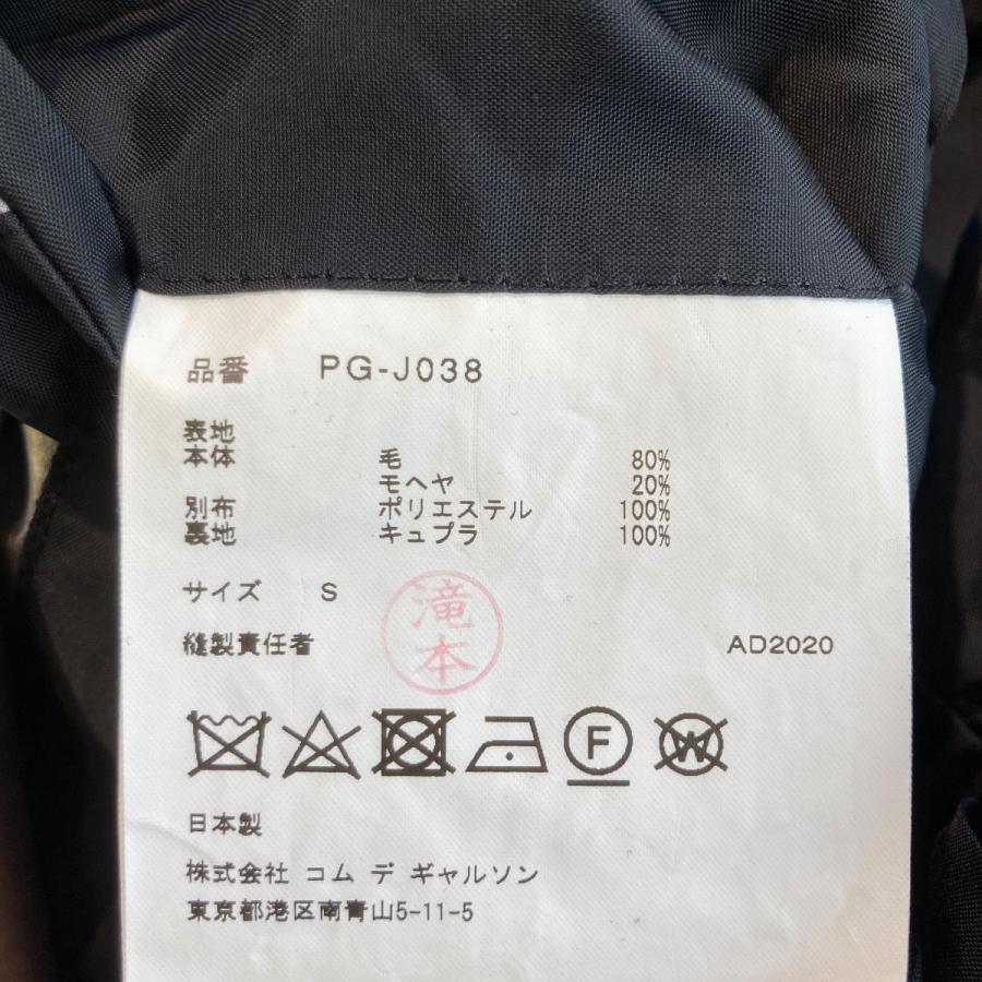 COMME des GARCONS HOMME PLUS コムデギャルソンオムプリュス 21SS