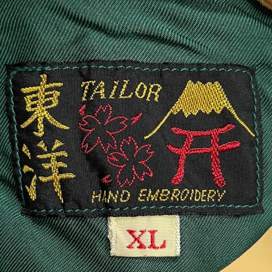 TAILOR TOYO テーラー東洋 18SS 加工リバーシブルスカジャン Early