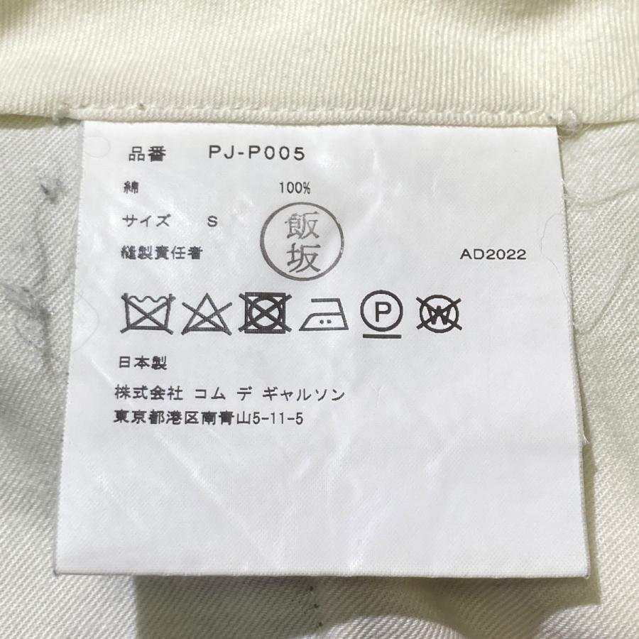 COMME des GARCONS HOMME PLUS コムデギャルソンオムプリュス