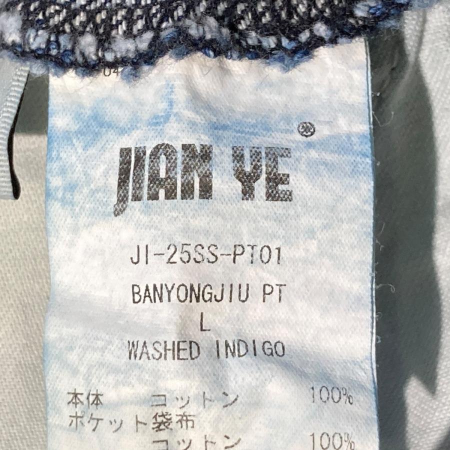 値下げ】JIAN YE 25SS BANYONGJIU PT デニムパンツ JI-25ss-pt01 
