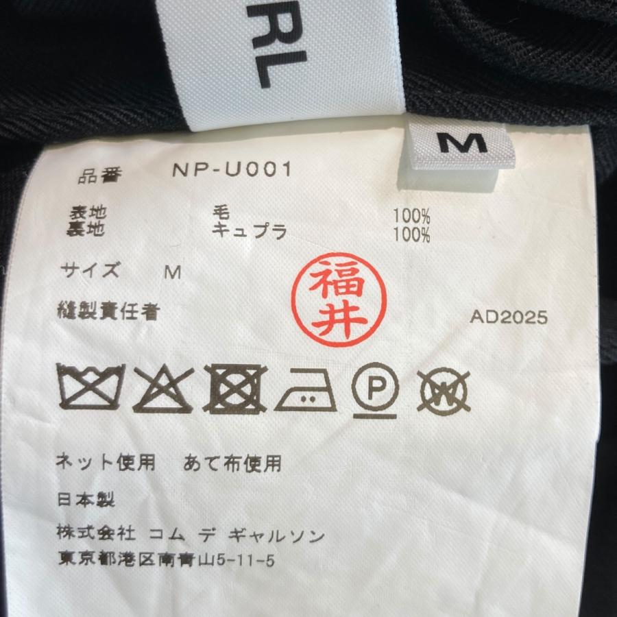 COMME des GARCONS GIRL コムデギャルソンガール COMME des GARCONS