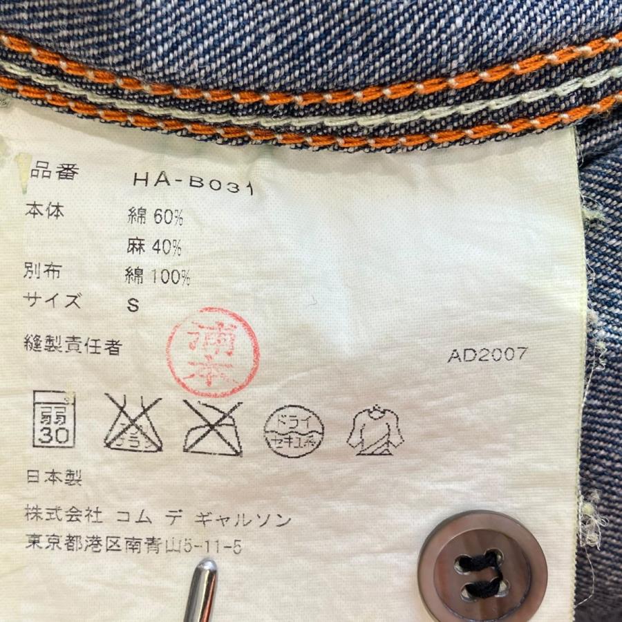 COMME des GARCONS HOMME 【値下げ】COMME デニムシャツ AD2007 HA
