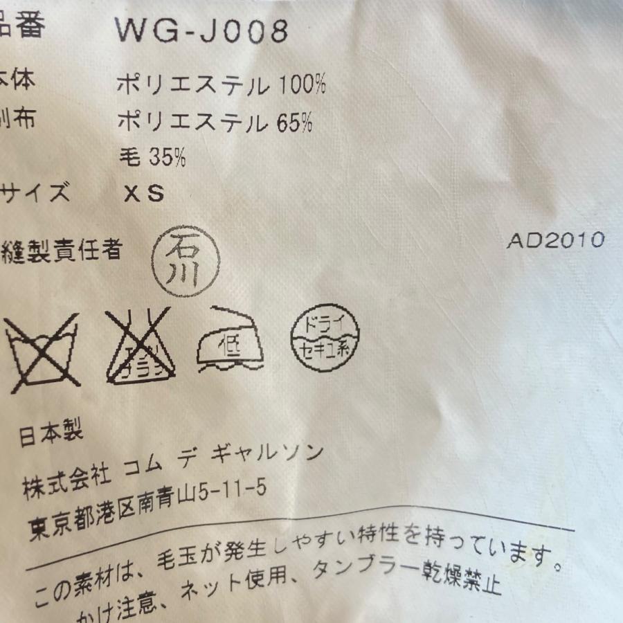 JUNYA WATANABE MAN 【値下げ】JUNYA CdG 切替テーラードジャケット WG
