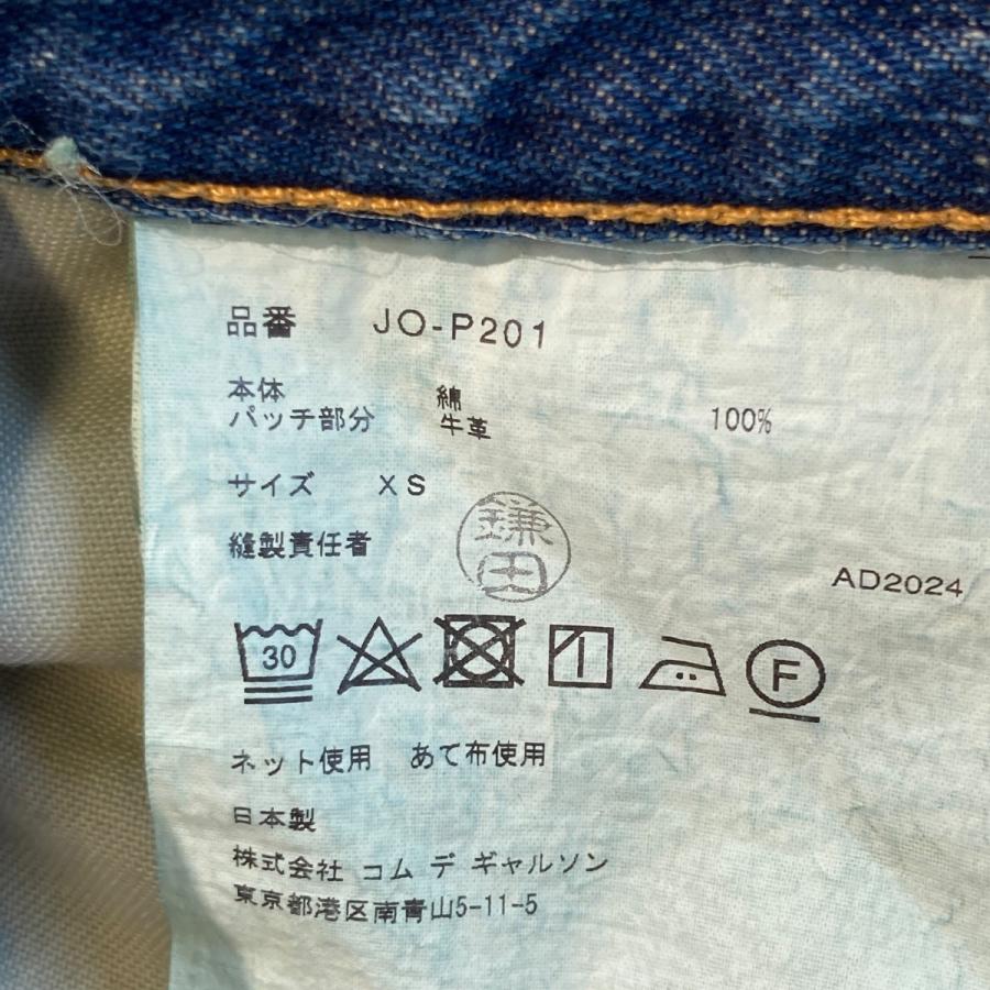 JUNYA WATANABE（ジュンヤワタナベ） ジュンヤワタナベ×リーバイス 