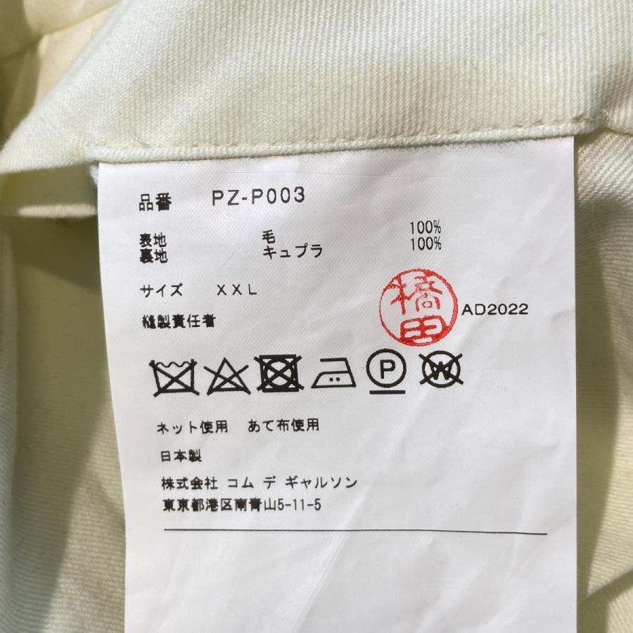 COMME des GARCONS HOMME PLUS コムデギャルソンオムプリュス タック