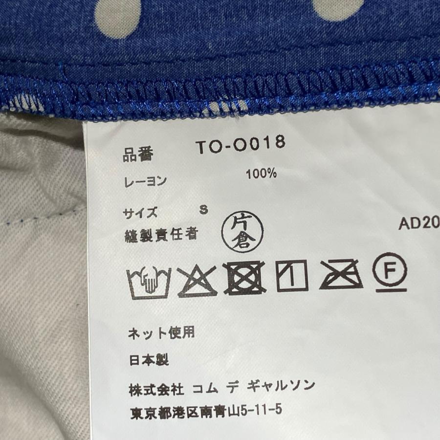 タオコムデギャルソン TAO COMME des GARCONS ドット柄 ノースリーブ
