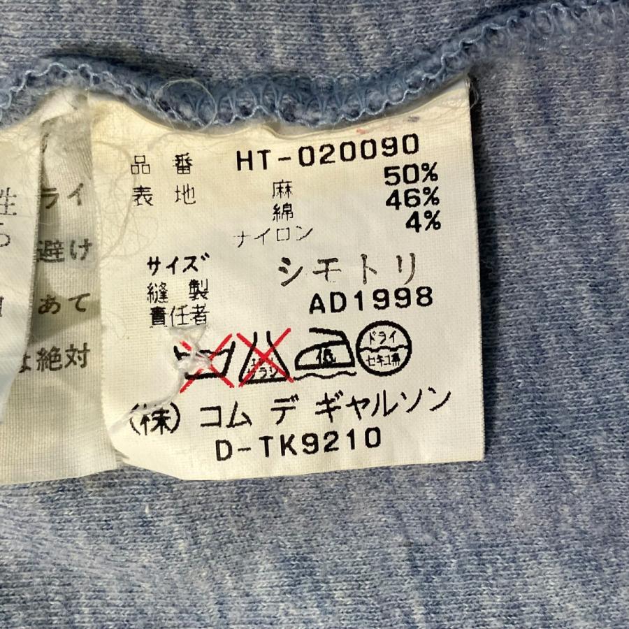 COMME des GARCONS HOMME コムデギャルソンオム 田中オム カーディガン