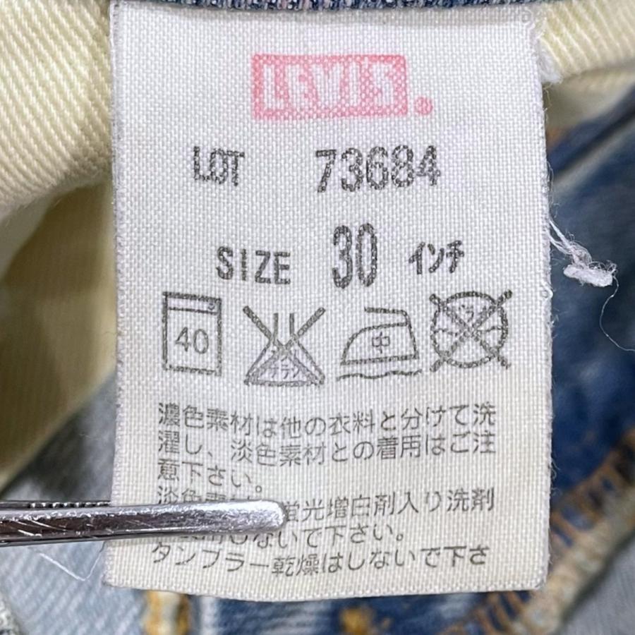 Levi's（リーバイス） LEVI'S パッチカスタム ベルボトムデニムパンツ