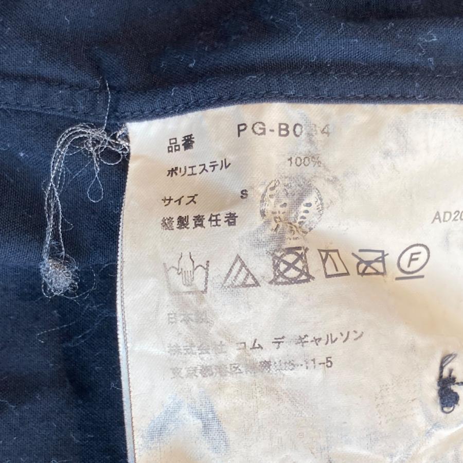 COMME des GARCONS HOMME PLUS コムデギャルソンオムプリュス 21SS