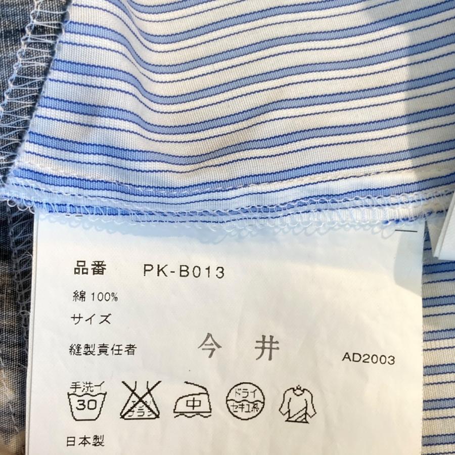 コムデギャルソン オム プリュス　フードシャツ　美品　ブルーストライプ COMME des GARCONS HOMME PLUS コムデギャルソンオムプリュス